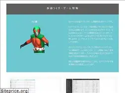 Sites similar to kamen-rider.tokyo