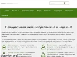 Sites similar to kamen-torg.by