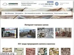 Sites similar to kamen44.ru
