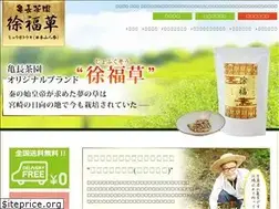 Sites similar to kamenagatyaen.com