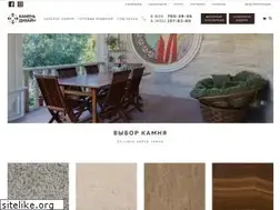 Sites similar to kamendesign.ru