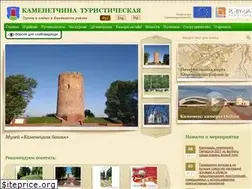 Sites similar to kamenec-tour.by