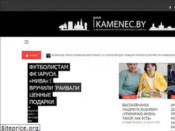 Sites similar to kamenec.by
