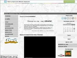 Sites similar to kamenetsky.clan.su