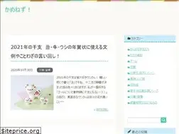 Sites similar to kamenezu.com