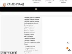 Sites similar to kamengrad.by