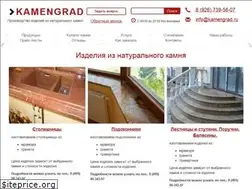 Sites similar to kamengrad.ru