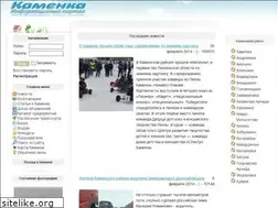 Sites similar to kamenka-city.ru