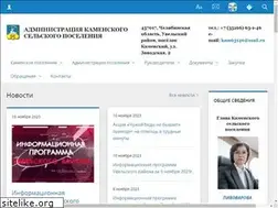 Sites similar to kamenkasp.ru