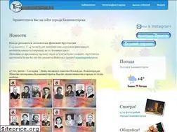 Sites similar to kamennogorsk.ru