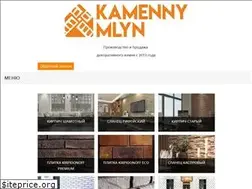 Sites similar to kamenny.by