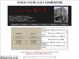 Sites similar to kamenoi.jp