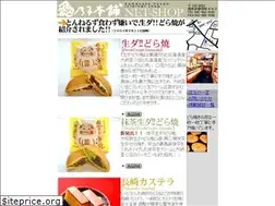 Sites similar to kamenoko-honpo.com