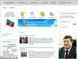 Sites similar to kamenolomninskoe.ru