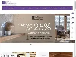 Sites similar to kamenon.ru