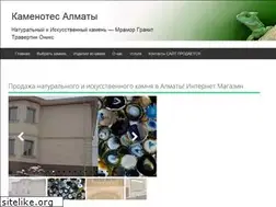 Sites similar to kamenotec.kz