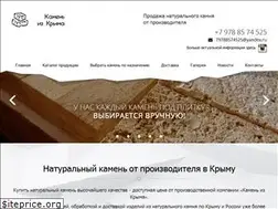 Sites similar to kamenplitka.ru