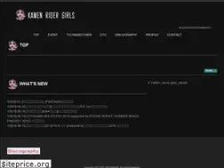 Sites similar to kamenridergirls.com