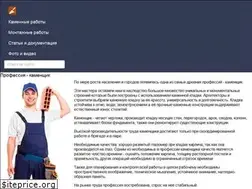 Sites similar to kamenschik.info