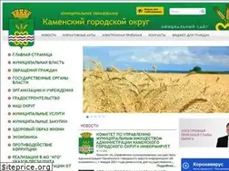 Sites similar to kamensk-adm.ru