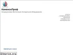 Sites similar to kamenskprof.ru