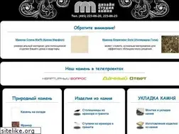 Sites similar to kamentorg.ru