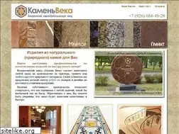 Sites similar to kamenveka.ru