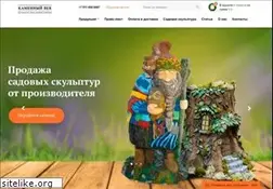 Sites similar to kamenyvek.ru