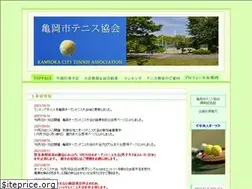 Sites similar to kameoka-city-tennis2010.info