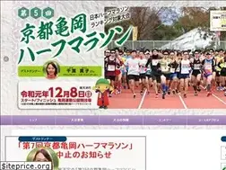 Sites similar to kameoka-half-marathon.jp