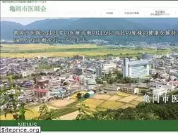 Sites similar to kameoka-ishikai.jp