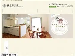 Sites similar to kameoka-morisetsubi.com