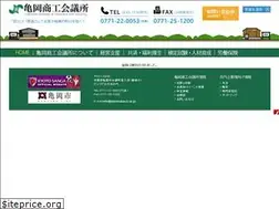 Sites similar to kameokacci.or.jp