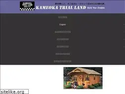 Sites similar to kameokatrialland.co.jp