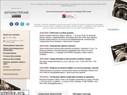 Sites similar to kamepa.ru