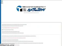 Sites similar to kameranotakagi.com