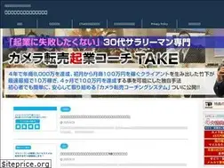 Sites similar to kameratenbai.net