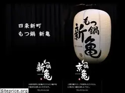 Sites similar to kamerin.jp