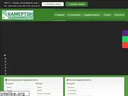 Sites similar to kamerton63.ru