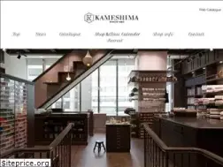 Sites similar to kameshima.co.jp