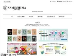 Sites similar to kameshima.jp