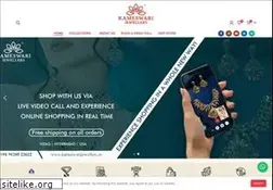 Sites similar to kameswarijewellers.com