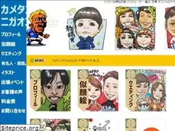 Sites similar to kametaninigaoe.com