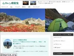 Sites similar to kametaroblog.com