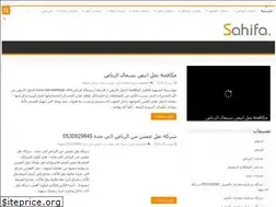 Sites similar to kameteltayar.com