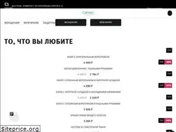 Sites similar to kamey.ru