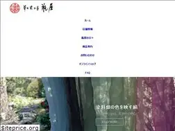 Sites similar to kameya-co.jp