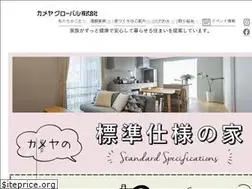 Sites similar to kameya-g.co.jp
