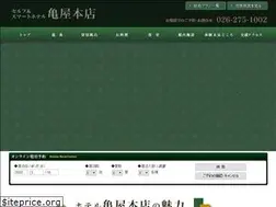 Sites similar to kameya-honten.co.jp