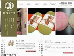 Sites similar to kameya-manju.com